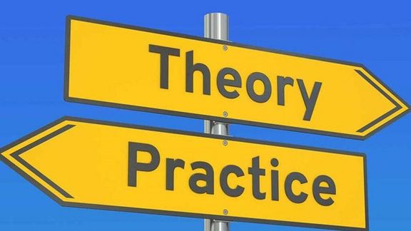Theory-Practice.jpg 